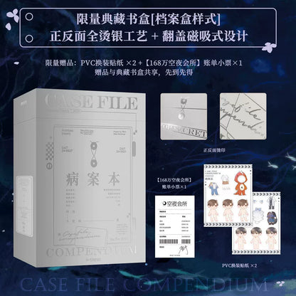 Case File Compendium: Bing An Ben novel set silver archive box and conditional collector bonuses