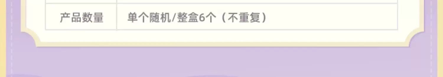 【原神官方】原神主题系列趴趴玩偶挂件盲盒Vol.3 Genshin