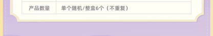 【原神官方】原神主题系列趴趴玩偶挂件盲盒Vol.3 Genshin