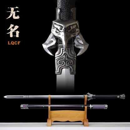 燕云十六声周边无名剑龙泉手工一体刀剑金属一比一武器模型未开刃