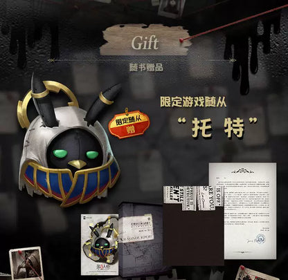 Identity V Oletus Manor Investigation art book bonus in-game pet Toth design