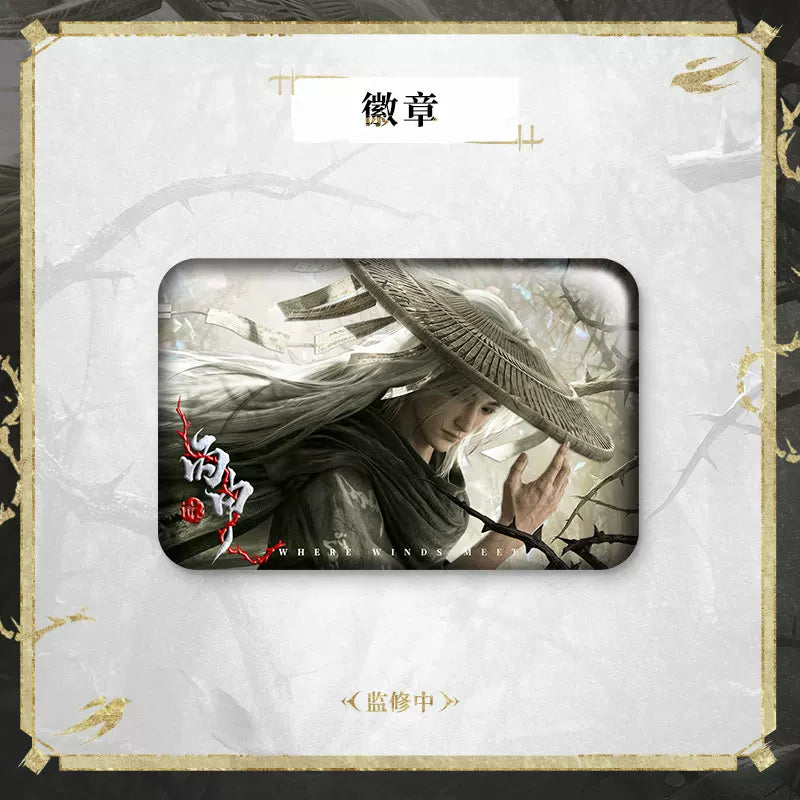 《燕云十六声》人物系列丙申徽章云母亚克力挂件色纸亚克力砖