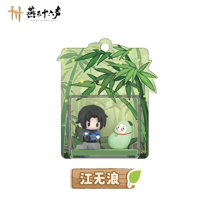 【官谷正版】新品游戏燕云十六声方寸江湖系列 Magnet-Anhänger Junger Meister