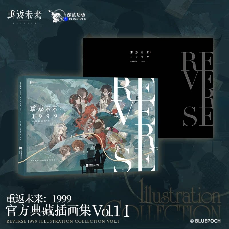 Official Reverse: 1999 Illustration Collection Vol. I–III