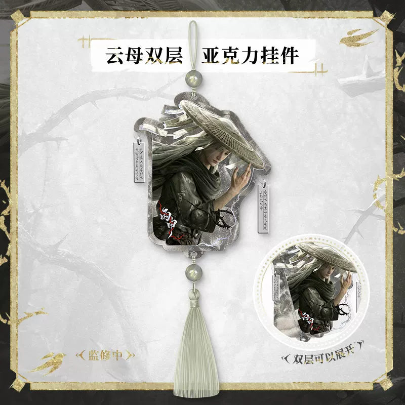 《燕云十六声》人物系列丙申徽章云母亚克力挂件色纸亚克力砖