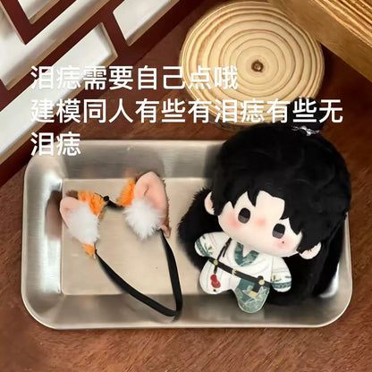 现货｜燕云十六声江晏寒香寻周红线陈子奚10cm豆豆眼印花体