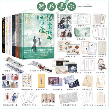 The Husky and His White Cat Shizun novels six books and complete publisher gift chart