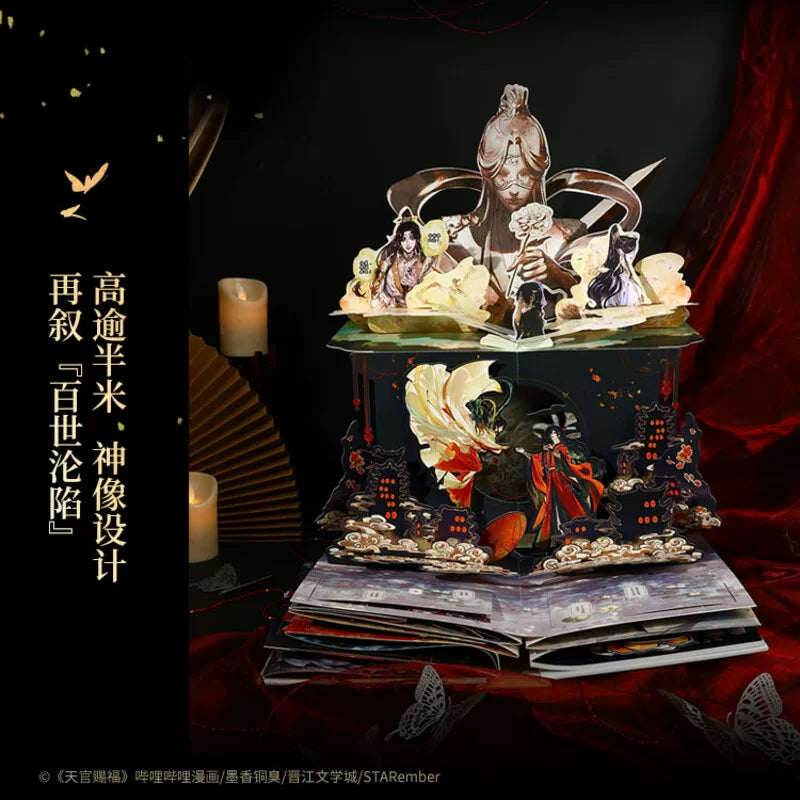 TGCF pop-up book half-meter divine statue paper sculpture