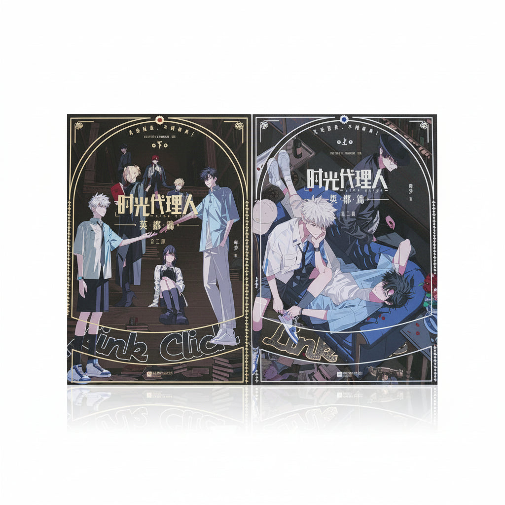 Official Link Click Yingdu Chapter Frame Comics 2-Book Set