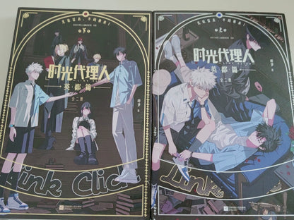 Official Link Click Yingdu Chapter Frame Comics 2-Book Set