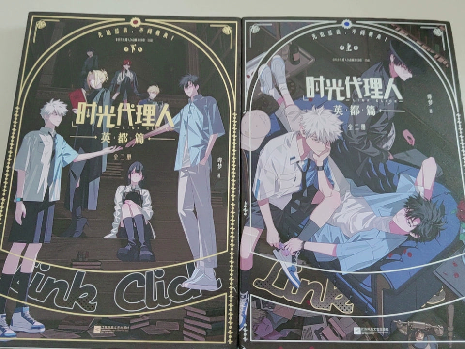 Official Link Click Yingdu Chapter Frame Comics 2-Book Set