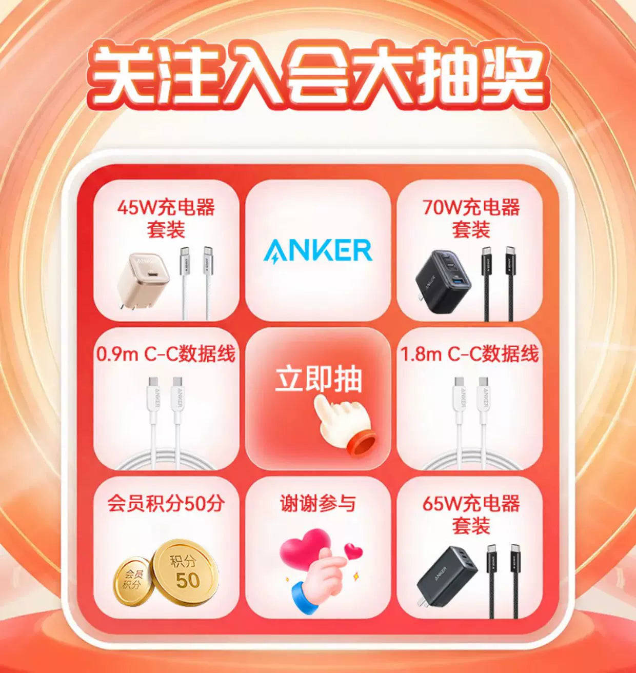 ANKER安克黑神话悟空联名款如意棒充电宝140W快充移动电源3C认证可上飞机高铁20000毫安2025新款适配苹果华为