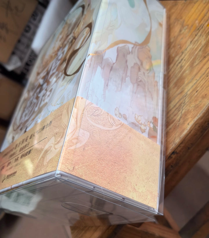 TGCF Chinese novel box set collector box seam and cover finish