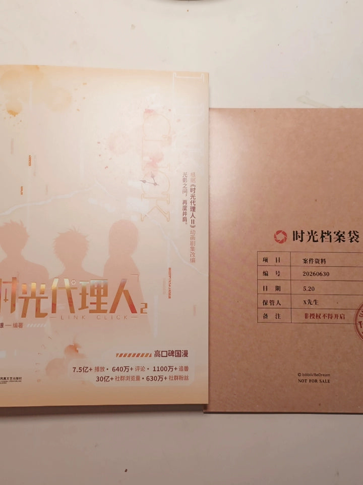 Link Click Chinese novels Vol. 2 book and archive envelope backs