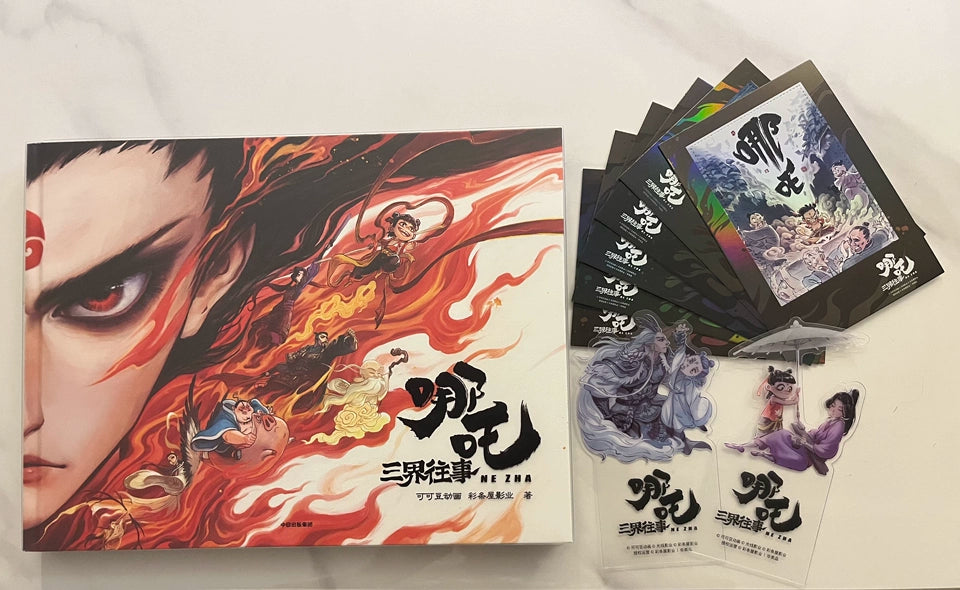 Ne Zha art book set art book with several bonus cards