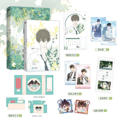 Wait for Me After School green volume cover with bonus collectibles and character cards