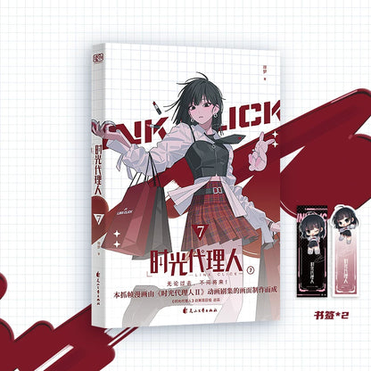 Link Click frame comics Vol. 7 cover and two bookmarks