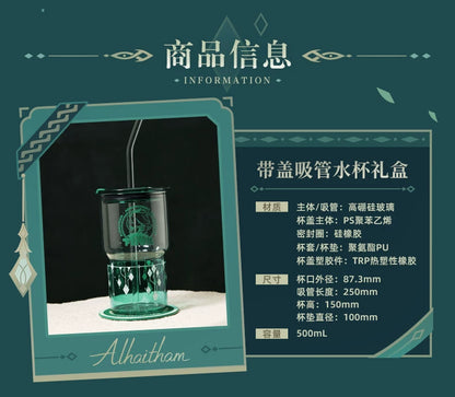 【原神官方】艾尔海森主题印象系列带盖吸管水杯礼盒 遇冷变色