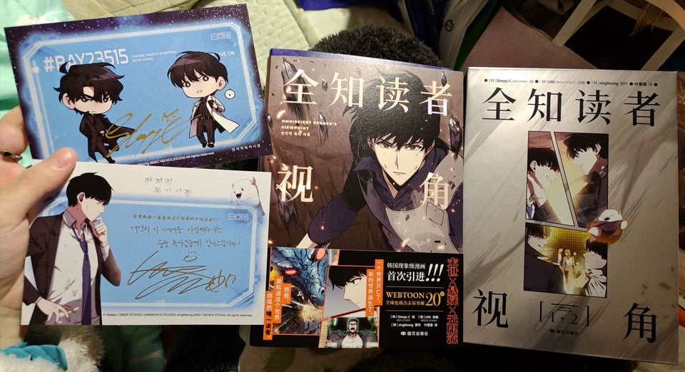 ORV Simplified Chinese manhwa four-volume set with character paper gifts