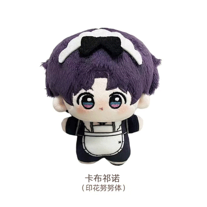 Love and Deepspace Fan-Made Maid 3.94in Nunu Plush Doll