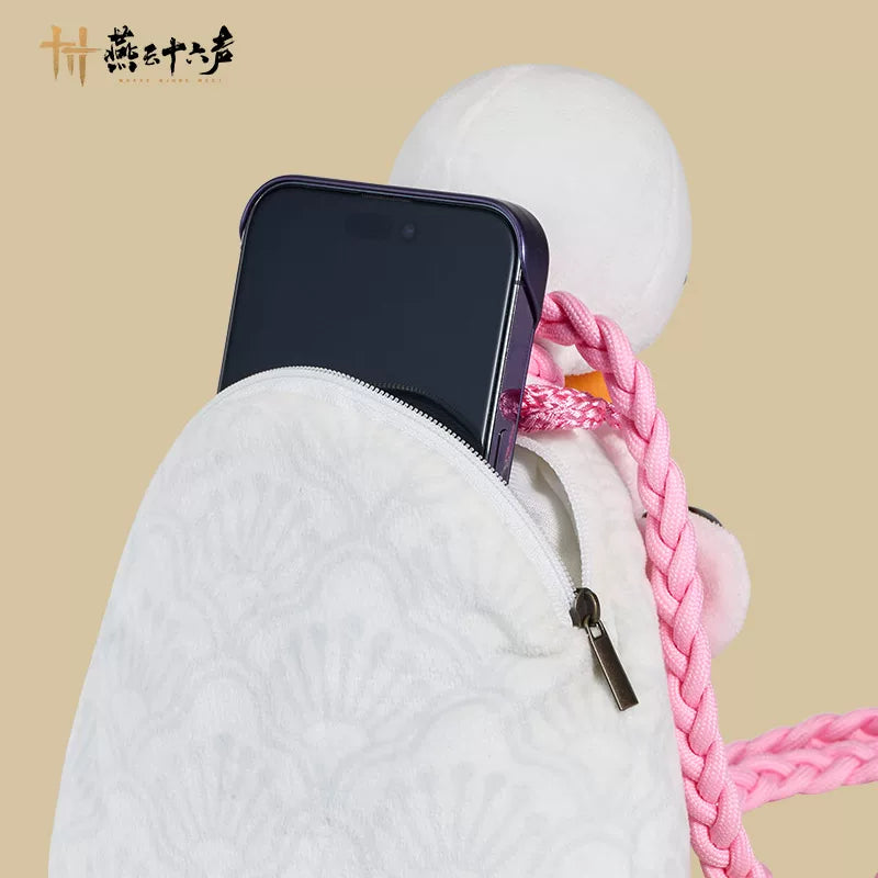 Official Where Winds Meet Bo Qingbo Goose Zipper Plush Bag