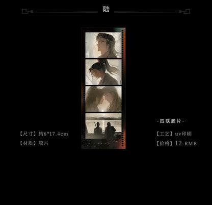 Where Winds Meet Fan-Made Zhao Guangyi Lenticular Card Set