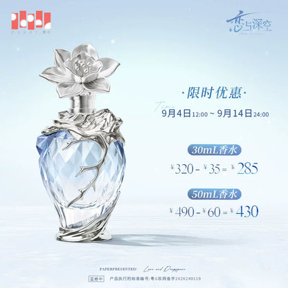 Love and Deepspace Zayne After Snowfall perfume limited time offer promo