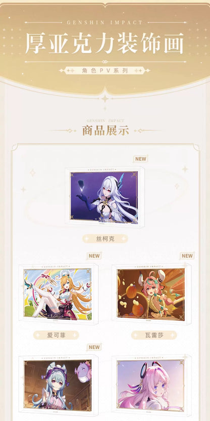 【原神官方】角色PV系列厚亚克力装饰画 Genshin