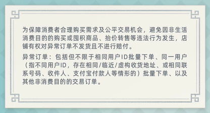 【原神官方】芙宁娜·不休独舞无线蓝牙耳机套装礼盒 Genshin