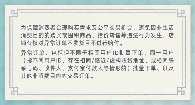 【原神官方】芙宁娜·不休独舞无线蓝牙耳机套装礼盒 Genshin