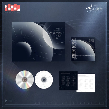 Official Love and Deepspace Echoes of Deepspace CD box set