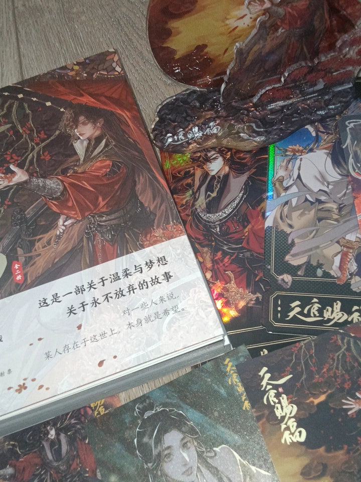 TGCF manhua collection Vol. 8 publisher paper gifts arranged together