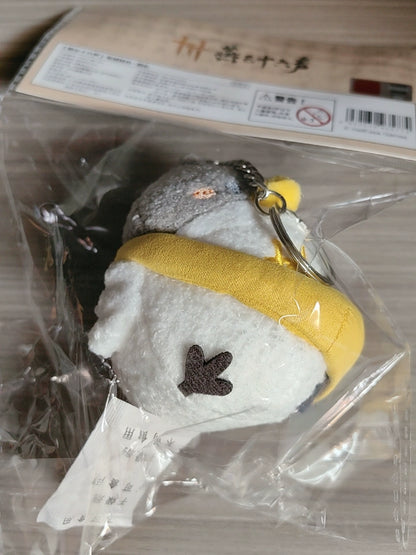 Official Where Winds Meet Yanji Embroidered Plush Charm
