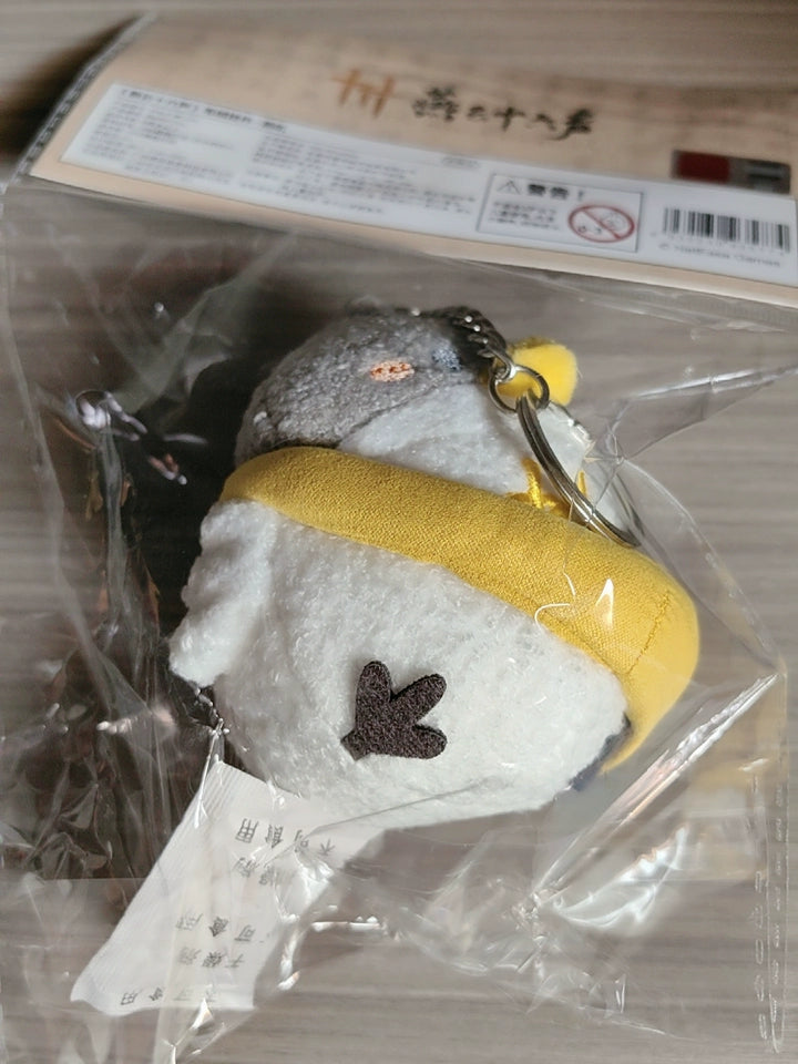 Official Where Winds Meet Yanji Embroidered Plush Charm