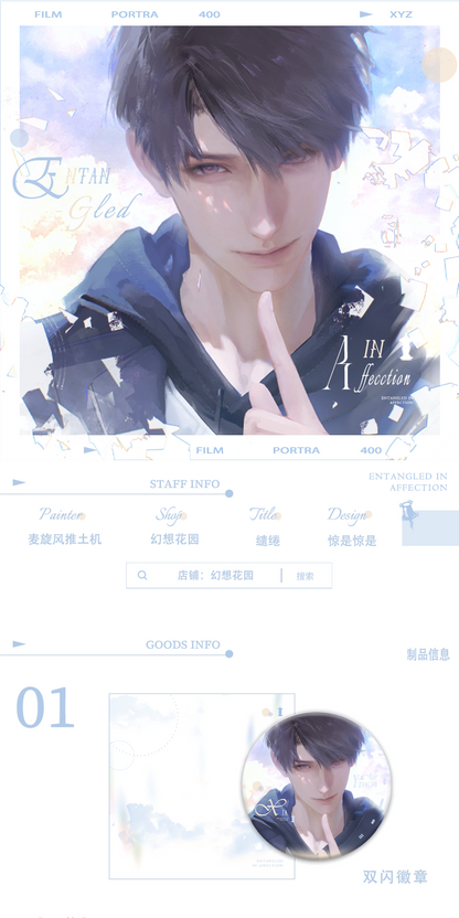 Love and Deepspace Caleb Lingering Affection hand banner design preview