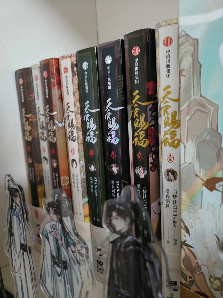 TGCF manhua collection eight numbered books lined on shelf