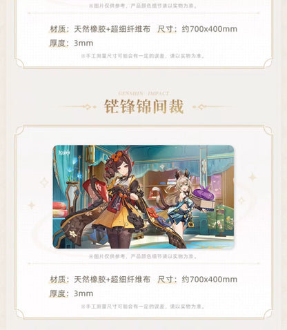 【原神官方】原神主题系列鼠标垫  Genshin