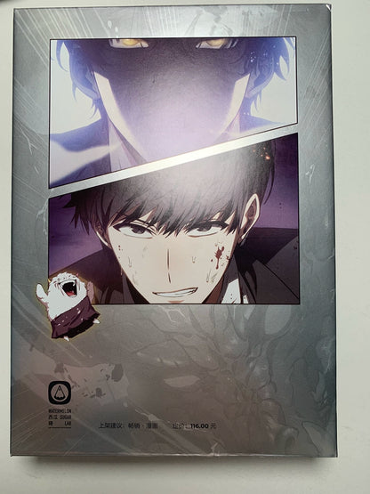 ORV Simplified Chinese manhwa metallic slipcase back character panels