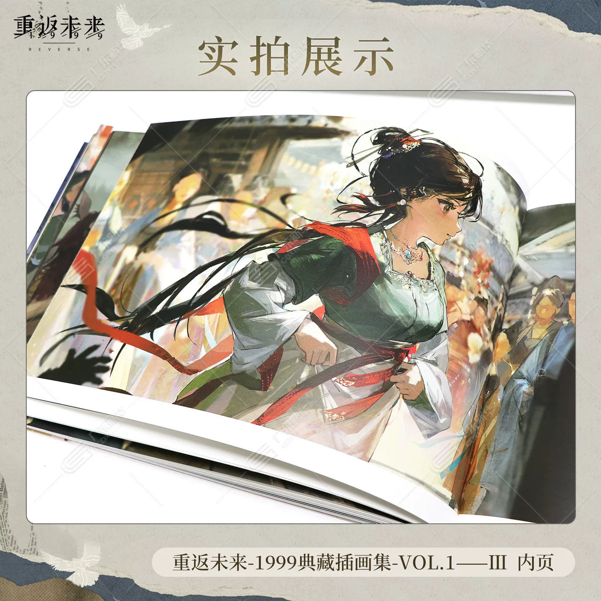 Official Reverse: 1999 Illustration Collection Vol. I–III