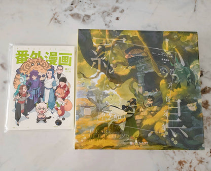 The Legend of Hei movie art setting book with the companion comic booklet on gray cloth