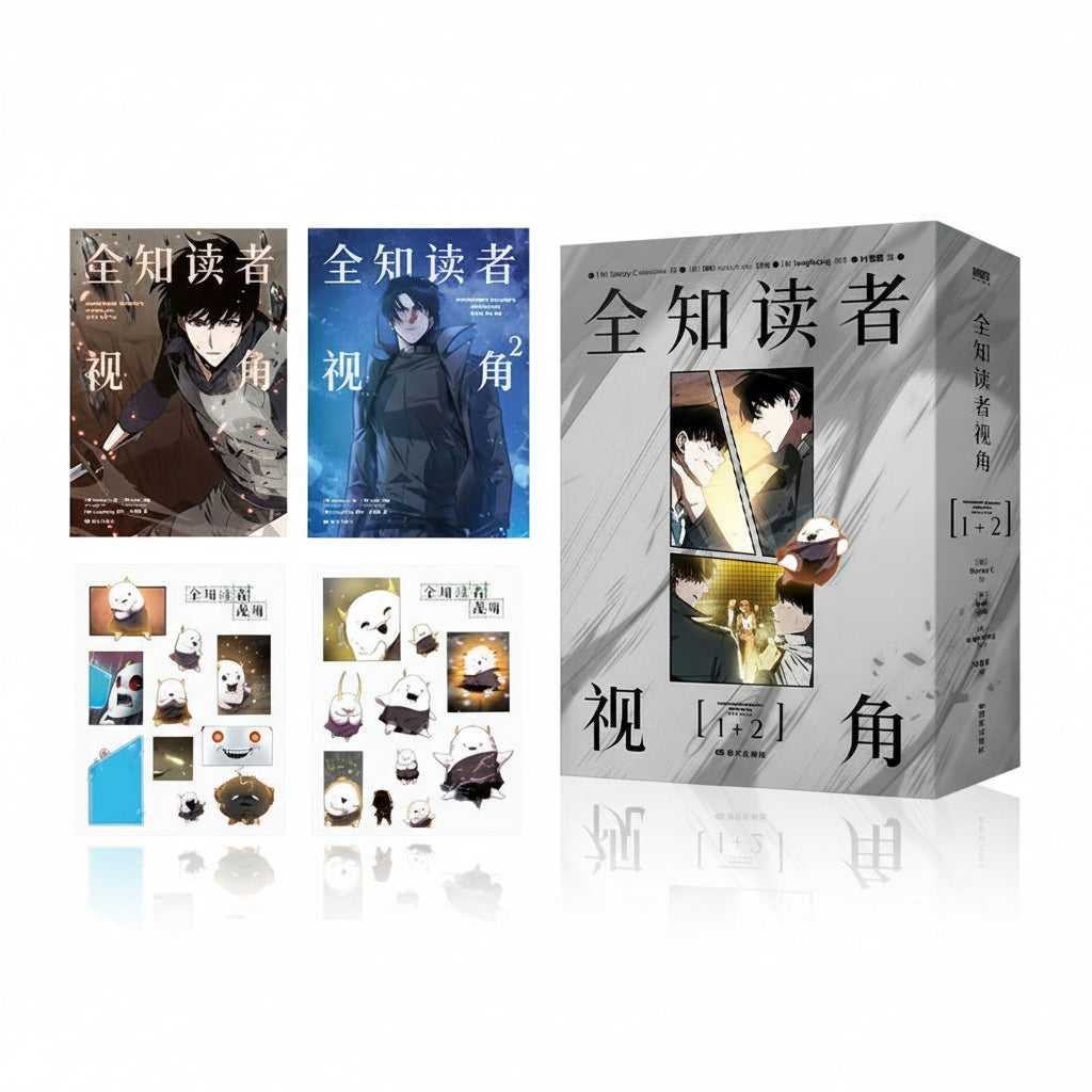 ORV Simplified Chinese manhwa Vol. 1–2 and Vol. 3–4 gift chart
