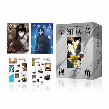 ORV Simplified Chinese manhwa Vol. 1–2 and Vol. 3–4 gift chart
