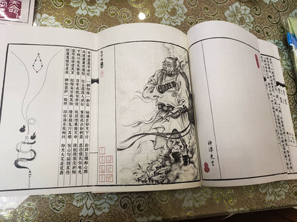 Black Myth Wukong Ying Shen Tu open illustration and Chinese reference text