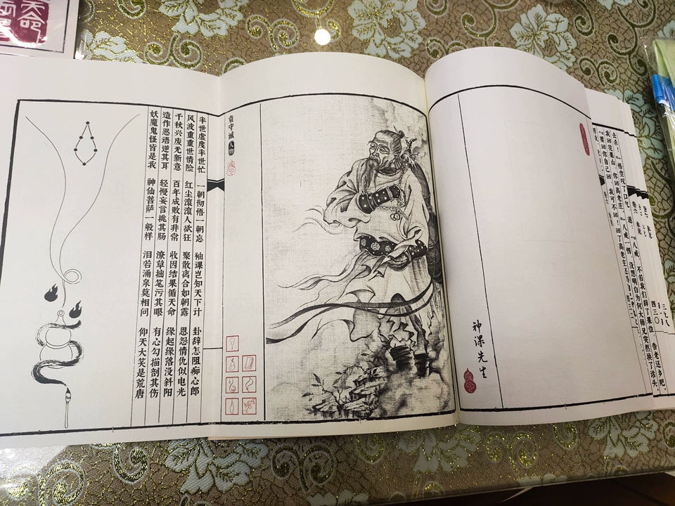 Black Myth Wukong Ying Shen Tu open illustration and Chinese reference text