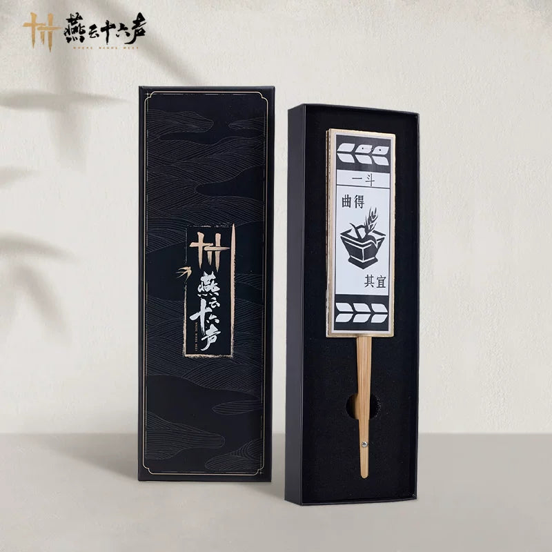 Official Where Winds Meet Grand Slam Bamboo Folding Fan
