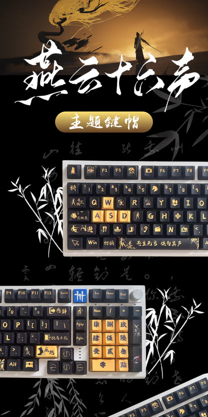 Keychron Orange Yan Yun 16 Sounds Original Height Side-Printed Backlit Full Set Keycaps Qishu Martial Arts Skills PBT