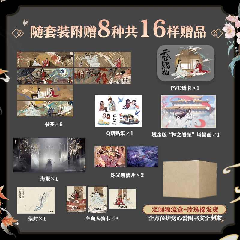 TGCF Season One frame comics sixteen publisher bonus pieces chart