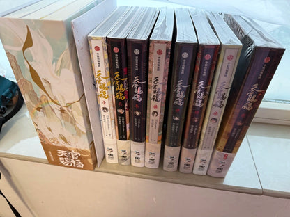 TGCF manhua collection eight-volume set with collector slipcase