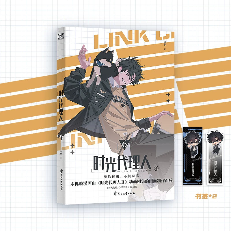Link Click frame comics Vol. 6 cover and two bookmarks