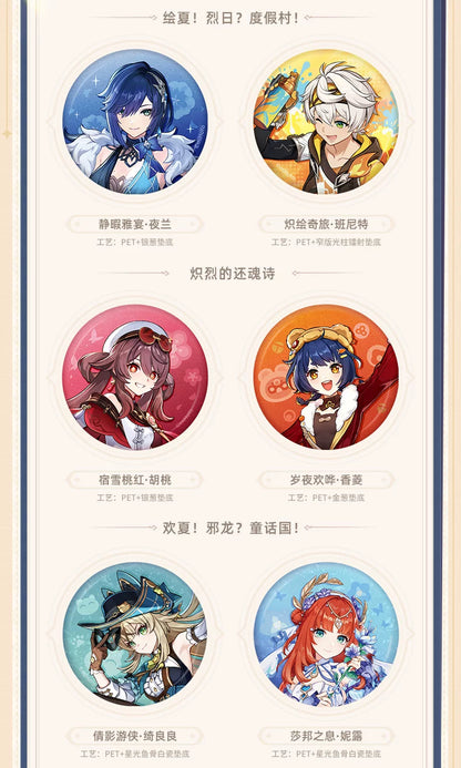 【原神官方】提瓦特风尚系列周边  徽章  立牌 Genshin